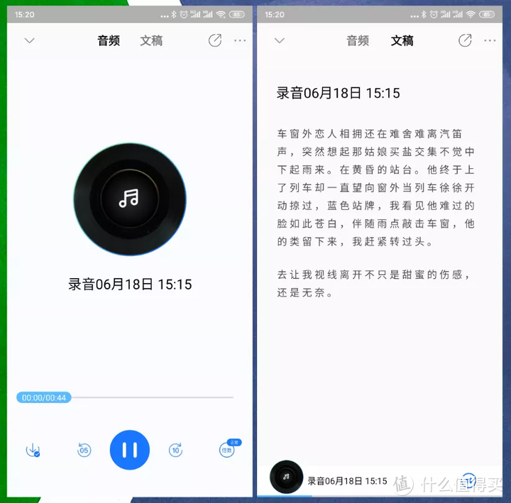 安利10款让人惊艳的手机APP，简洁好用！