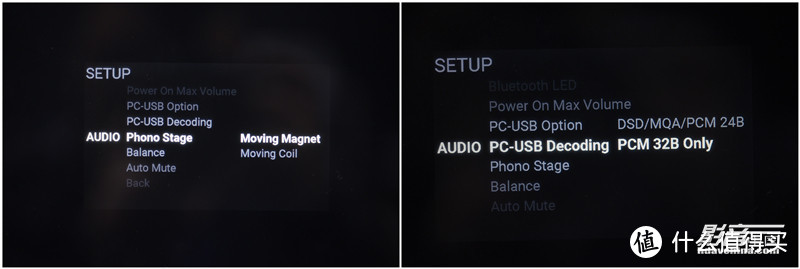 X5的唱头线路选择上有MM和MC两种选项，PC-USB则提供“全兼容”和“仅PCM”两种