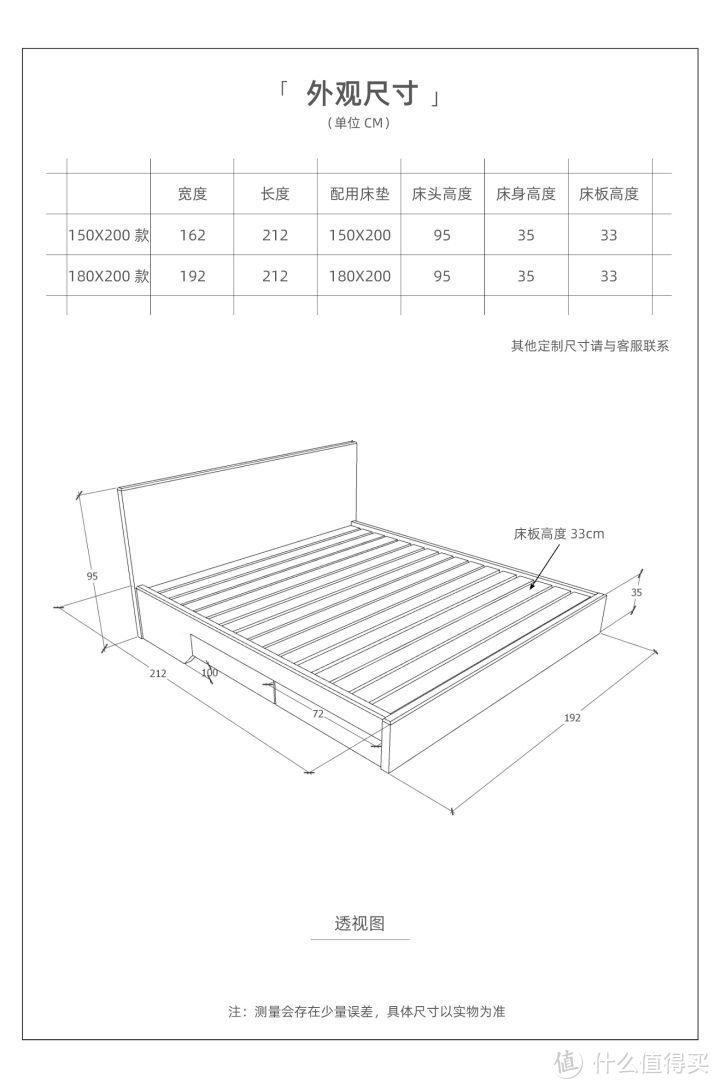 YEAK 逸刻 哈尔悬浮箱体床