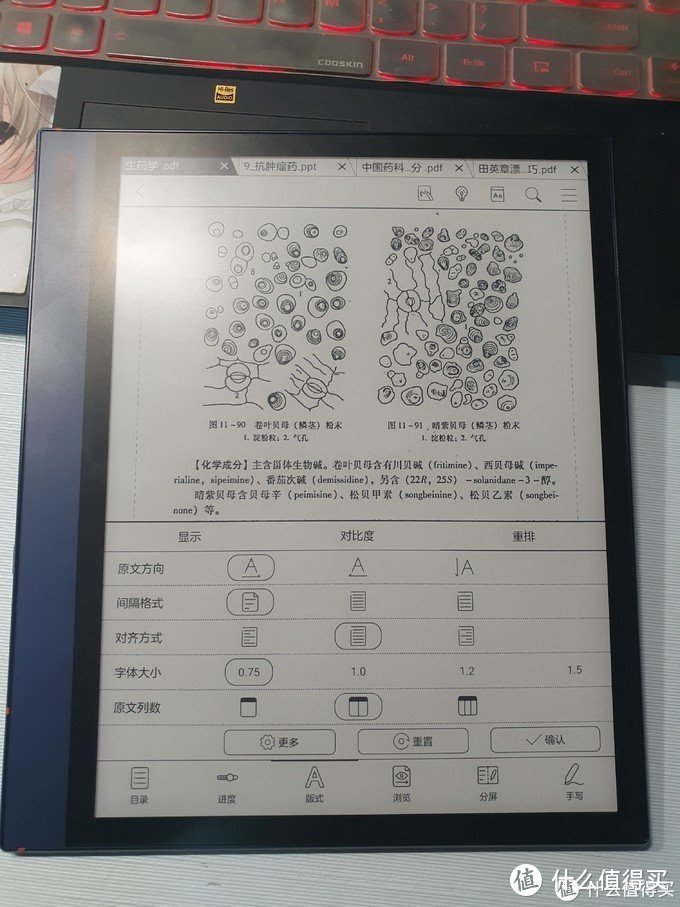 文石Note Air由外到内详细测评——颜值实力双兼备