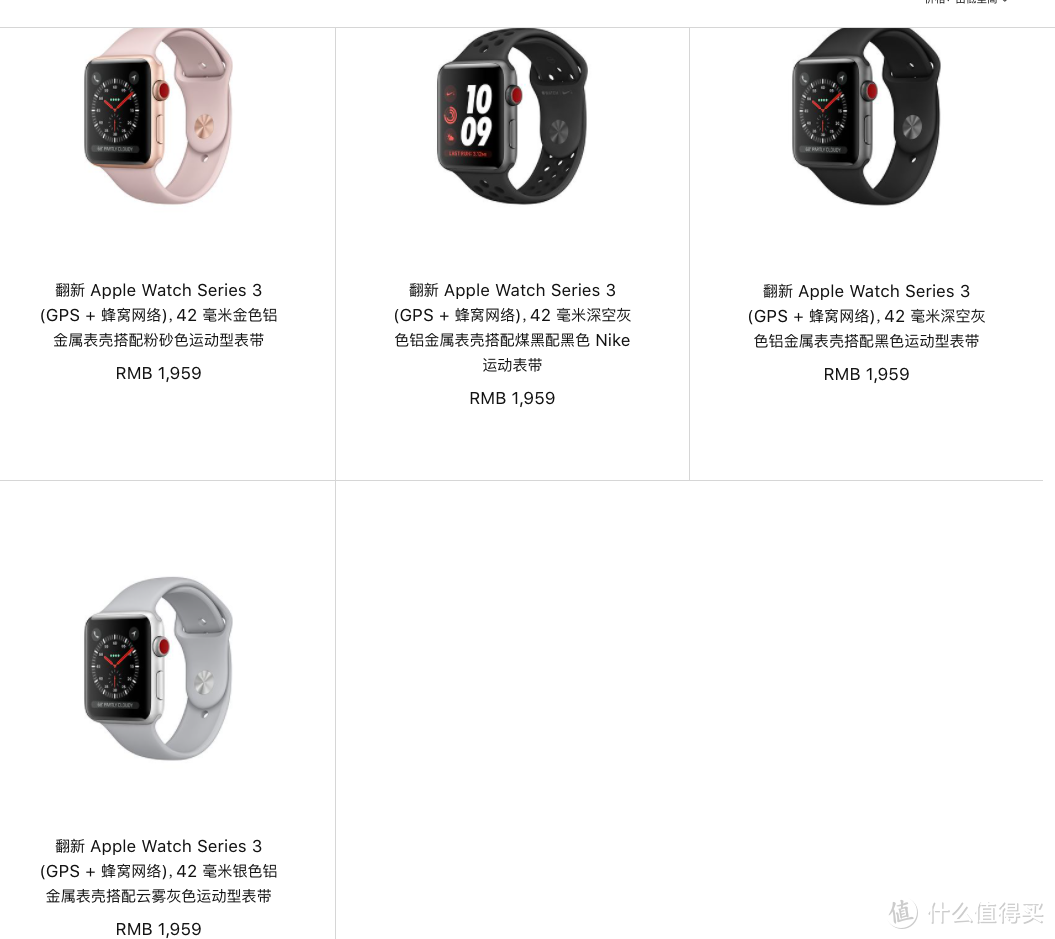 果粉的自我修养～ 闲鱼捡漏的Apple Watch Series 3 GPS+蜂窝到底如何