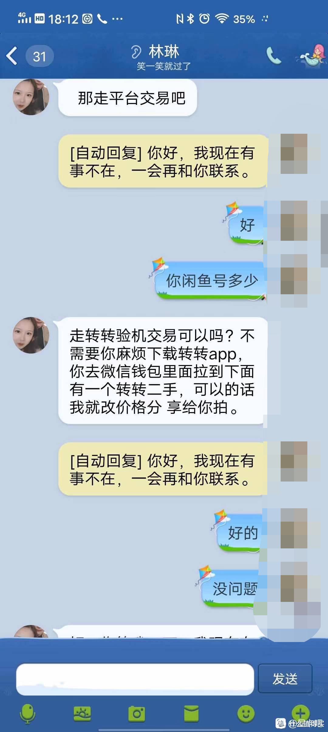 为了给老婆买个IPAD看爱奇艺，我花了好多杯星巴克，请教出咸鱼购买避坑指南