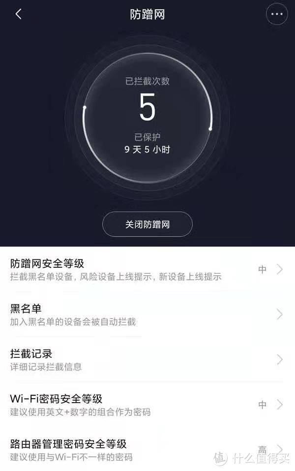 是时候给家里WiFi升级了 高性价比Redmi路由器AX6体验记