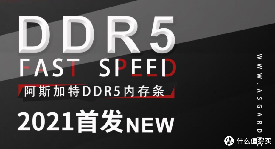 科技东风丨国产DDR5内存马上到、这回RTX 3060不是“空气卡”？