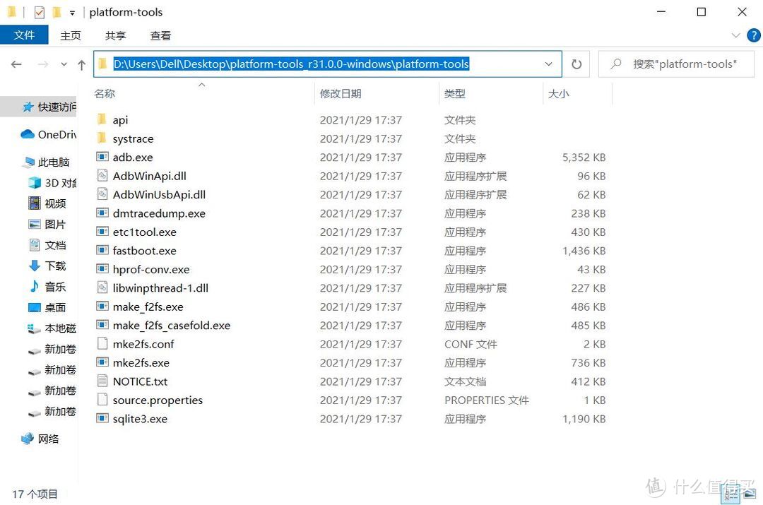 【教程】无需root！卸载小米电视/盒子内置应用竟如此简单