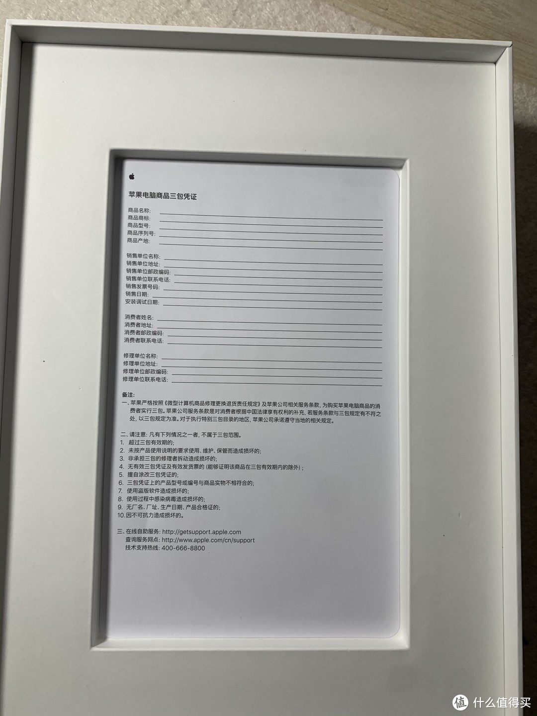 网课学习首选——iPad第8代10.2英寸开箱晒单