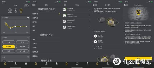 降噪音质双升级价格更低，JabraElite 75t真无线蓝牙耳机开箱入手