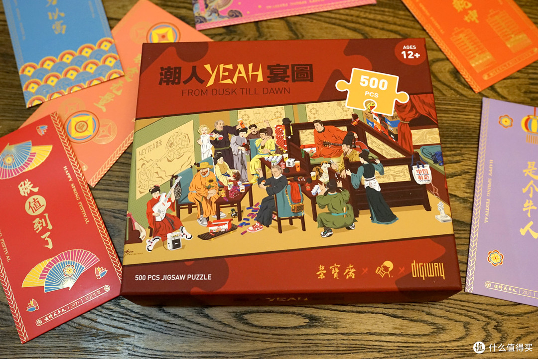 灵感越拼越有喜茶荣宝斋digiway联名限定yeah宴潮玩拼图晒单