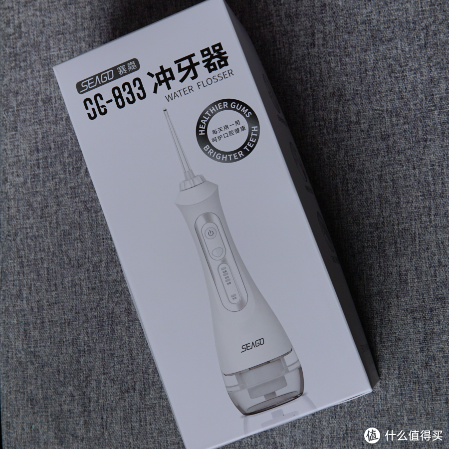 高性价比的口腔护理选择：Seago 赛嘉 E8电动牙刷+833冲牙器套装体验评测