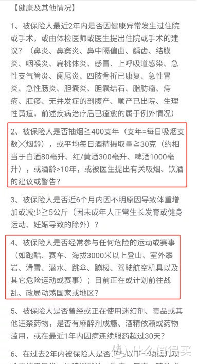 阿童沐1号：重疾最高可赔200%，“轻症”照样可赔45%！