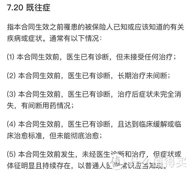 支付宝里的保险，我只推荐这5款！建议收藏！