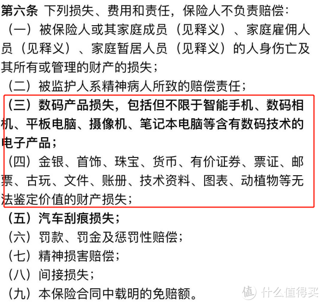 支付宝里的保险，我只推荐这5款！建议收藏！