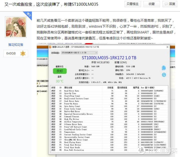 DELL G3 3579大保健（拆机清灰换硅脂换网卡上背光键盘清除SMR盘）