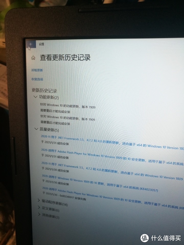 DELL G3 3579大保健（拆机清灰换硅脂换网卡上背光键盘清除SMR盘）