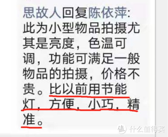 一个小小的改变，古董玩家拍的藏品图就在朋友圈火了！