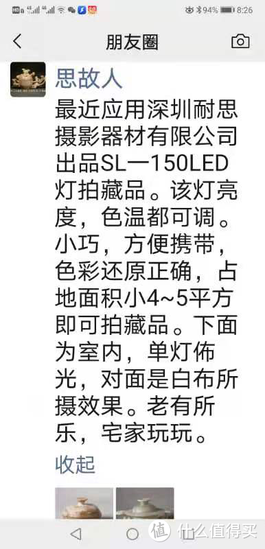 一个小小的改变，古董玩家拍的藏品图就在朋友圈火了！