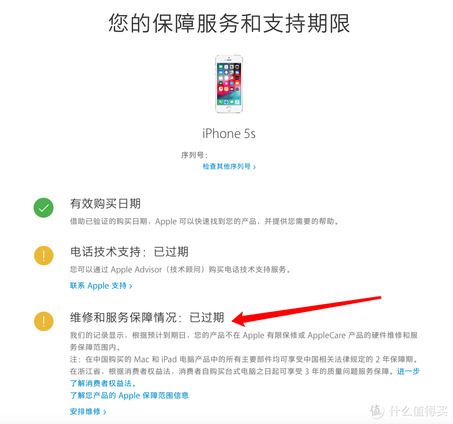 果粉的自我修养～ 闲鱼捡漏的Apple Watch Series 3 GPS+蜂窝到底如何