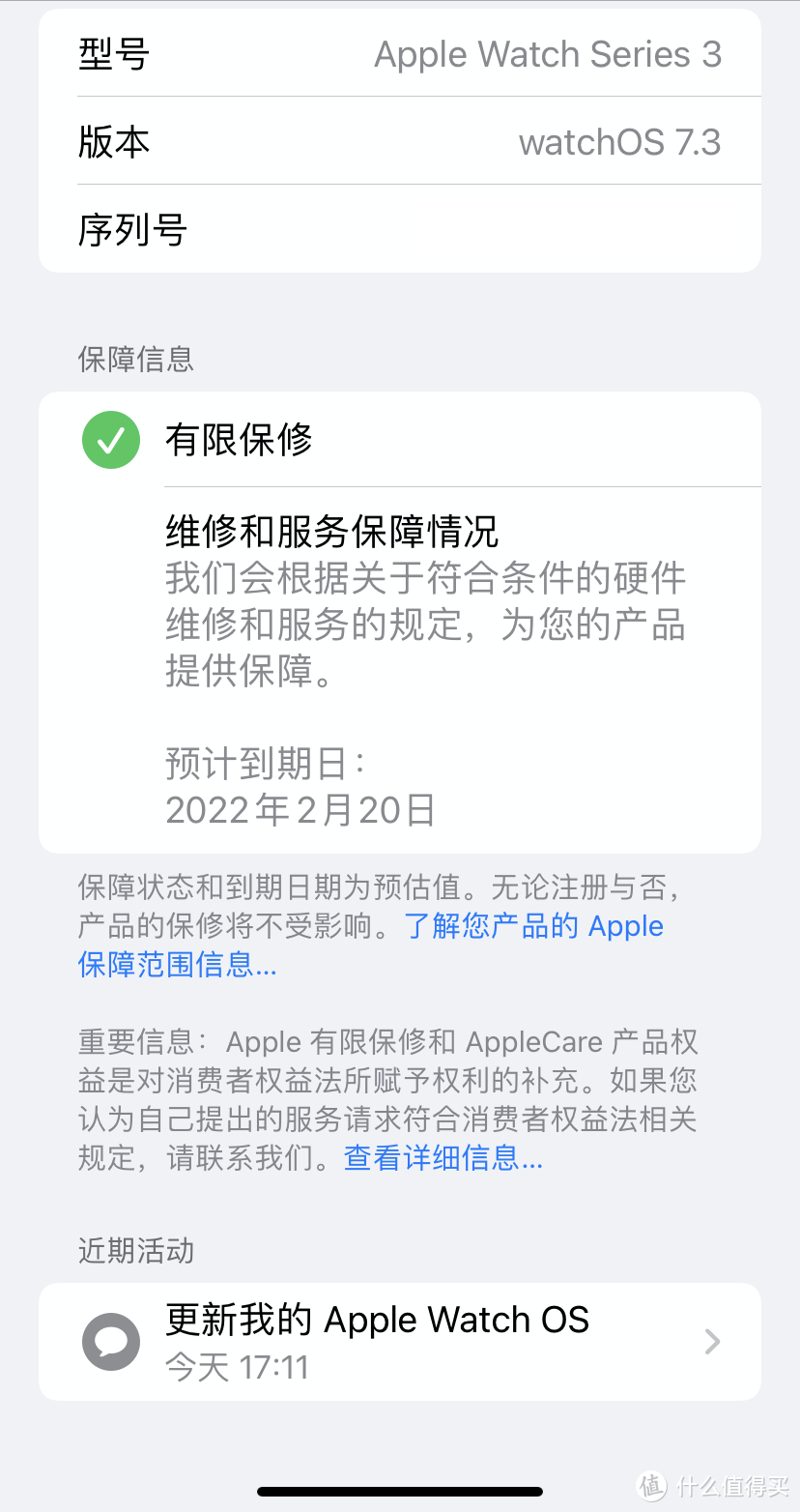 果粉的自我修养～ 闲鱼捡漏的Apple Watch Series 3 GPS+蜂窝到底如何