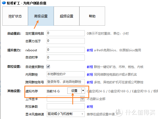 当次小白鼠：仅需3分钟就能进行挖矿赚钱！拆了一台NAS装上显卡当矿机用