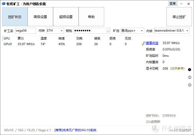 当次小白鼠：仅需3分钟就能进行挖矿赚钱！拆了一台NAS装上显卡当矿机用