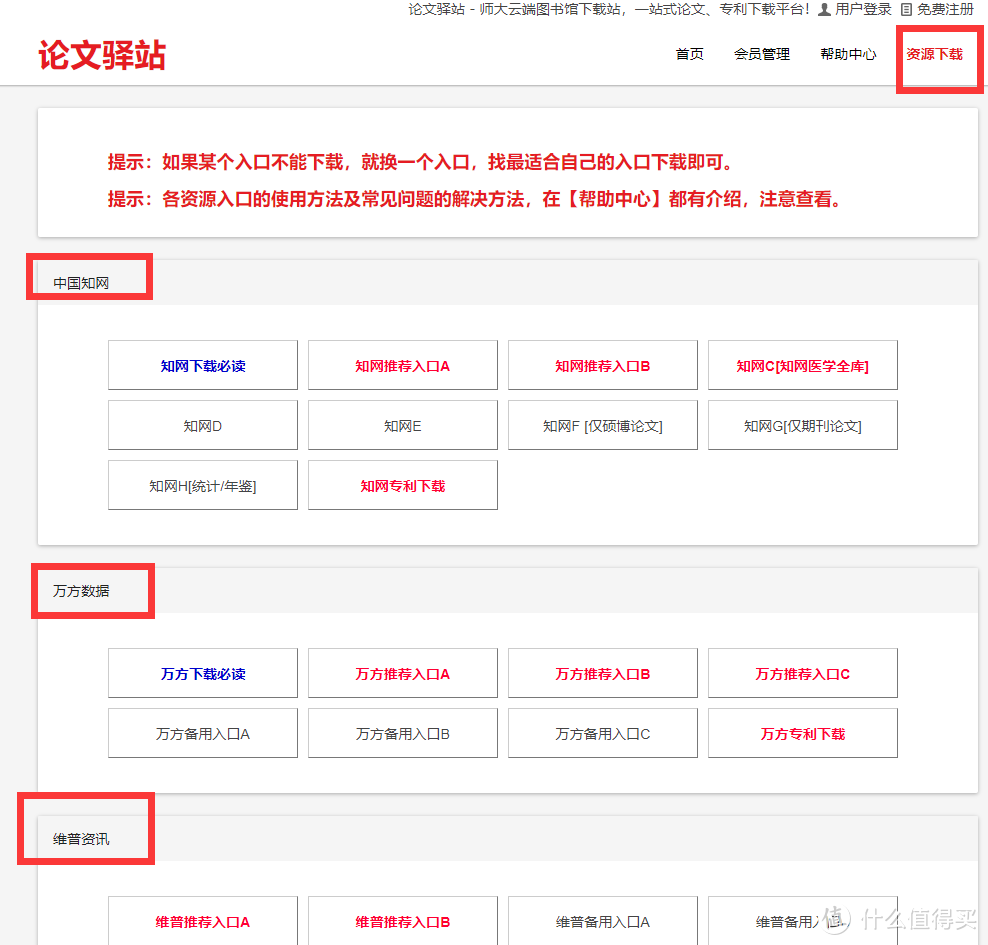 13个学术和论文神级网站， 考试学习研究必备