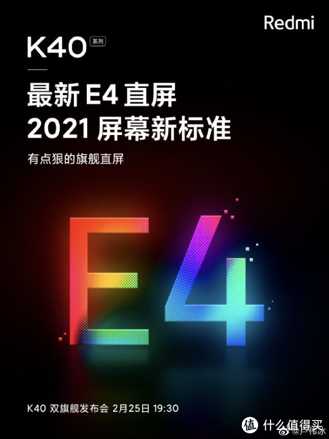 Redmi K40真机亮相，摄像头撞脸米11，或2599元起售！