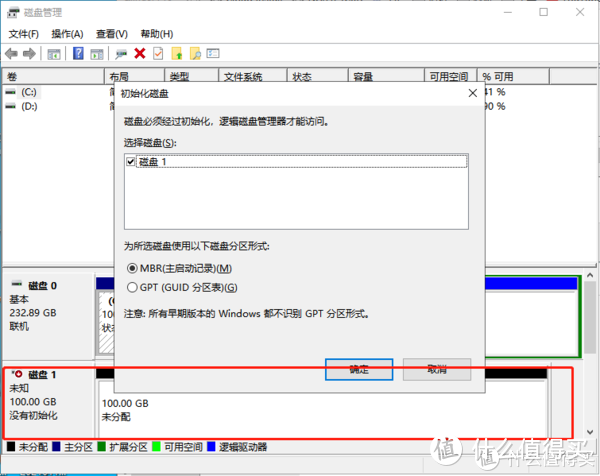 威联通NAS小白入门手册——下篇