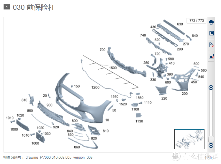 21款奔驰S400L商务型改装运动包围、柏林之声音响