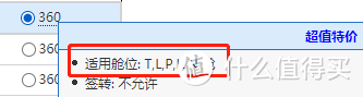 国航大放水！快速拿2年金卡，里程也有出路了