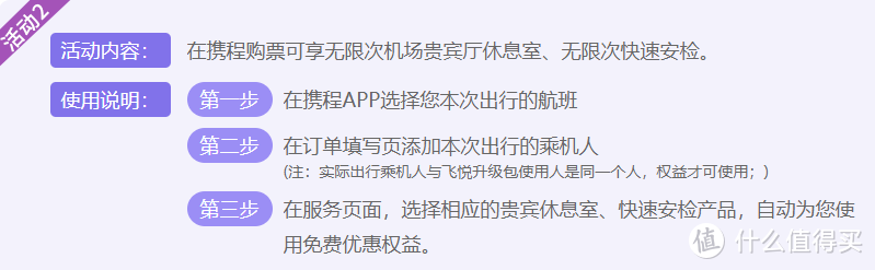 国航大放水！快速拿2年金卡，里程也有出路了