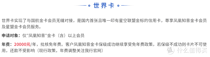 国航大放水！快速拿2年金卡，里程也有出路了