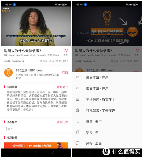 只有我最迟知道B站是个学习的地方吗？盘点这15个让人相见恨晚的学习APP