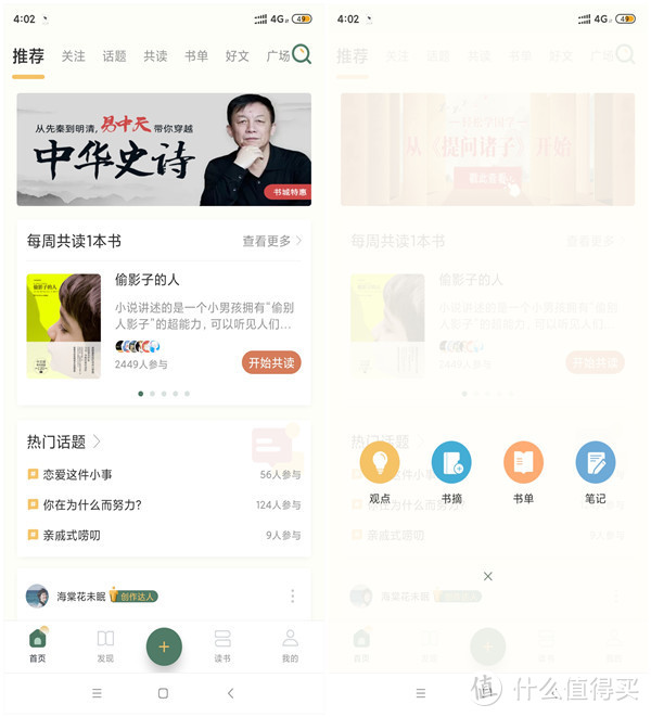 只有我最迟知道B站是个学习的地方吗？盘点这15个让人相见恨晚的学习APP