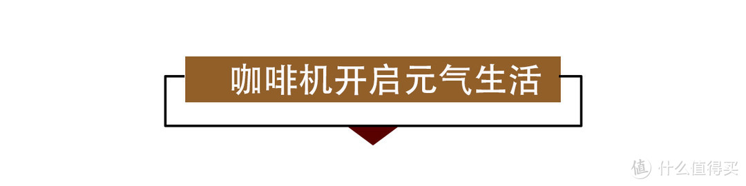 快乐肥宅进阶术，高颜值厨电神助攻