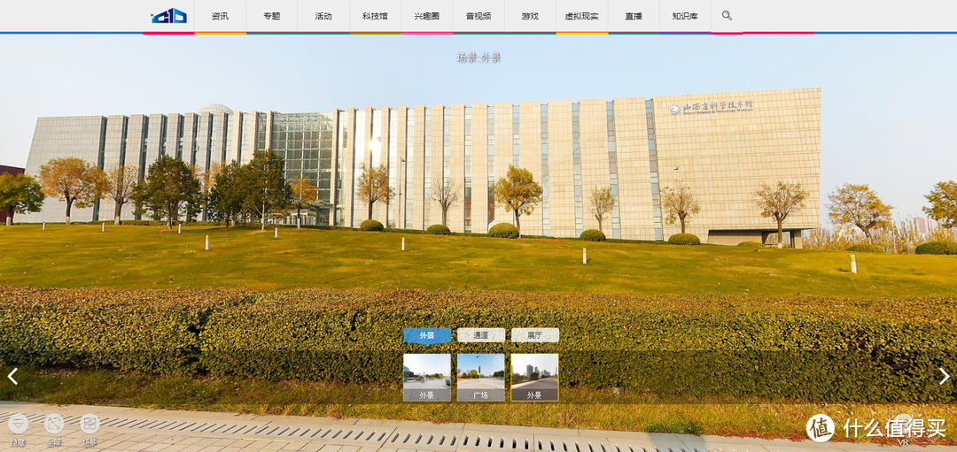 30家科技馆免费线上VR展览，足不出户探索科技奥秘（附直达链接）