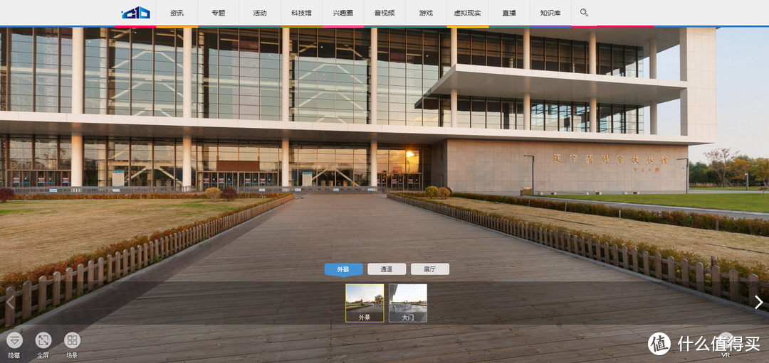 30家科技馆免费线上VR展览，足不出户探索科技奥秘（附直达链接）