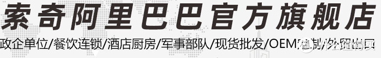 1688（阿里巴巴）品牌厨卫家电源头工厂！海尔、艾美特、志高、华帝、康佳供应链供货商