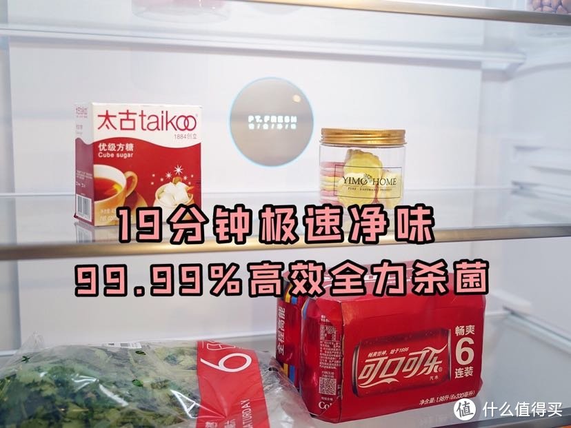 造吗?拥有一个会自动制冰的冰箱是一件多么幸福的事