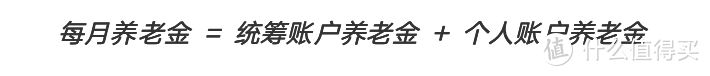 2021开年大福利：全网最全社保终极科普，读完成为“社保专家”！