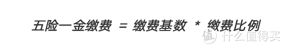 2021开年大福利：全网最全社保终极科普，读完成为“社保专家”！