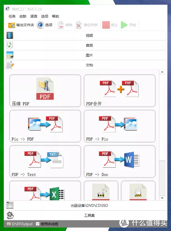 强势安利5款堪称效率神器的windows软件，太心动！