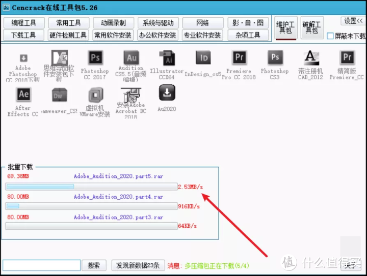 强势安利5款堪称效率神器的windows软件，太心动！