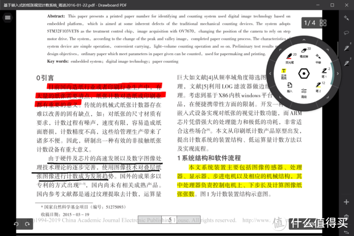 强势安利5款堪称效率神器的windows软件，太心动！