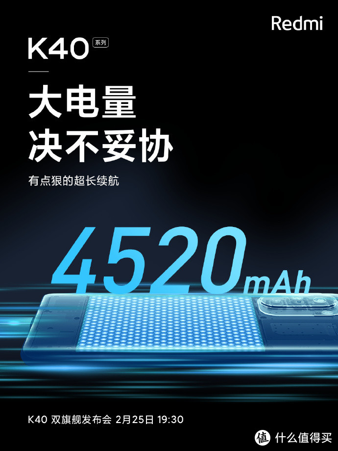 Redmi K40手机价格惹争议，2599元起成最具说服力预测！