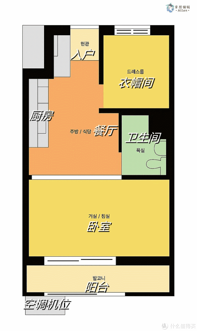 韩国姑娘精致生活住36㎡小家全屋满是杂物却布置得井井有条