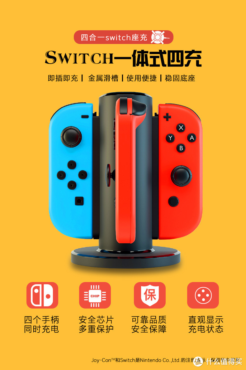 SWITCH 全球销量近8000万台，这些装备一定不能少