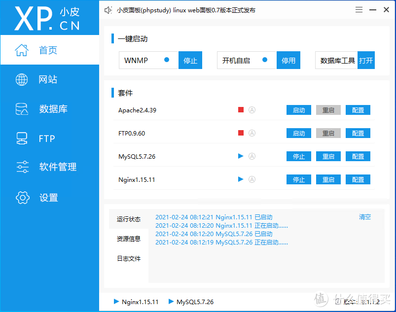 这里我们点击WNMP和开机自启确保环境运行