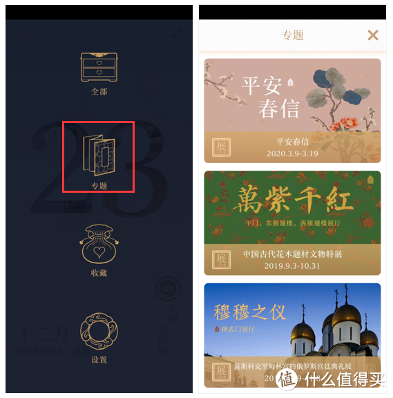 推荐国家出品的8个宝藏APP，安全可靠还没广告！每一个都很实用！