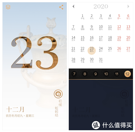 推荐国家出品的8个宝藏APP，安全可靠还没广告！每一个都很实用！