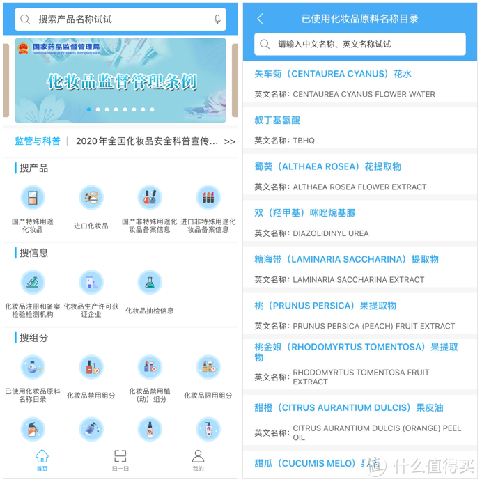 推荐国家出品的8个宝藏APP，安全可靠还没广告！每一个都很实用！